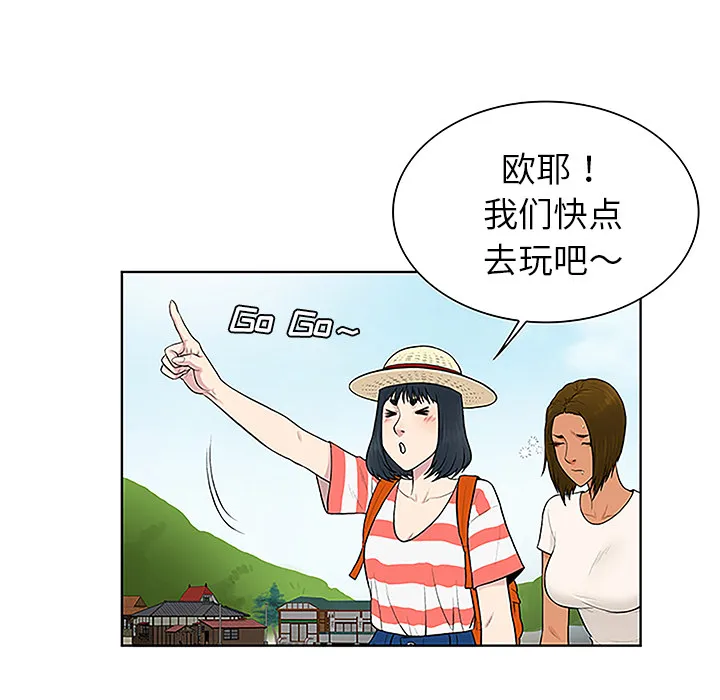 被女神环绕的男人 被女神环绕的男人：37