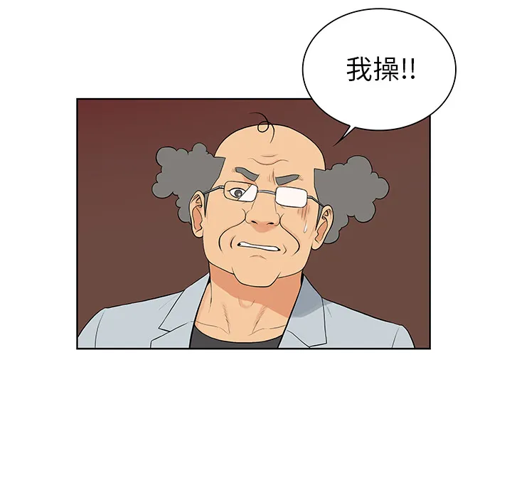 被女神环绕的男人 被女神环绕的男人：55