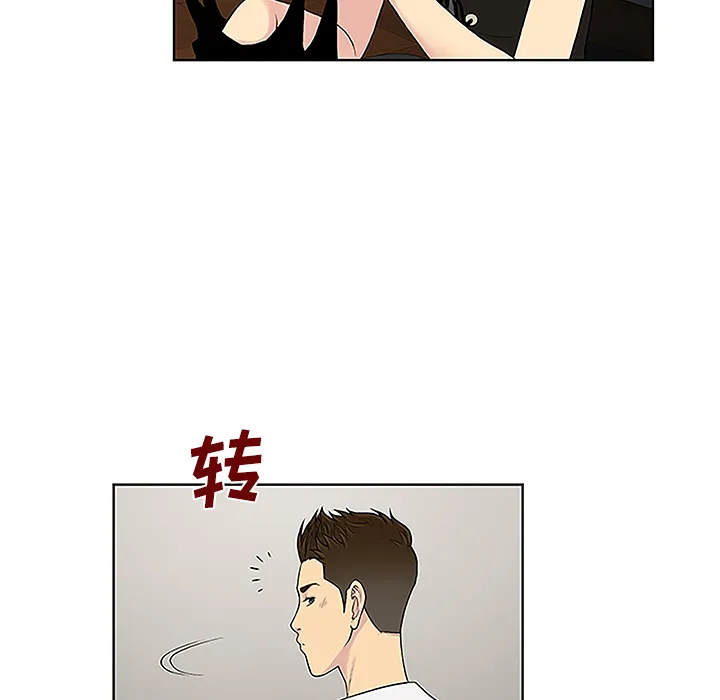 被女神环绕的男人 被女神环绕的男人：34