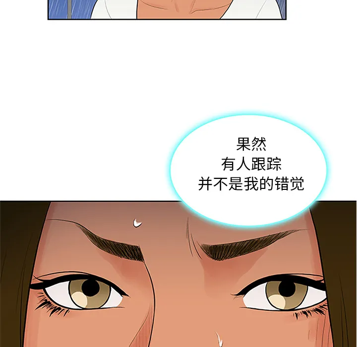 被女神环绕的男人 被女神环绕的男人：26