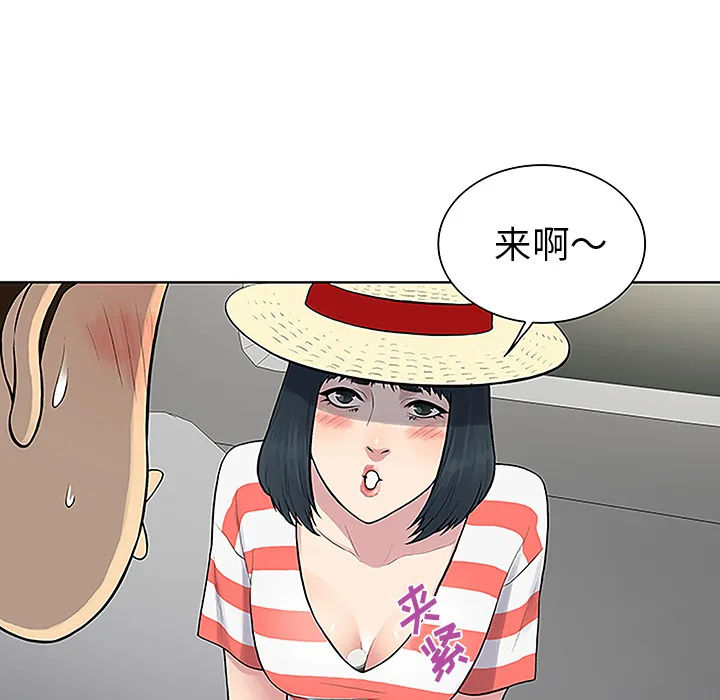 被女神环绕的男人 被女神环绕的男人：36