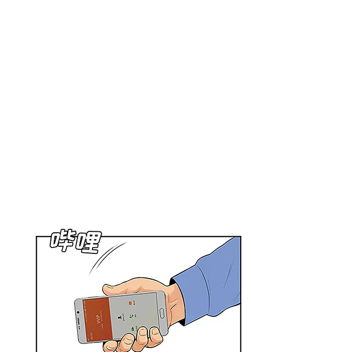 被女神环绕的男人 被女神环绕的男人：41