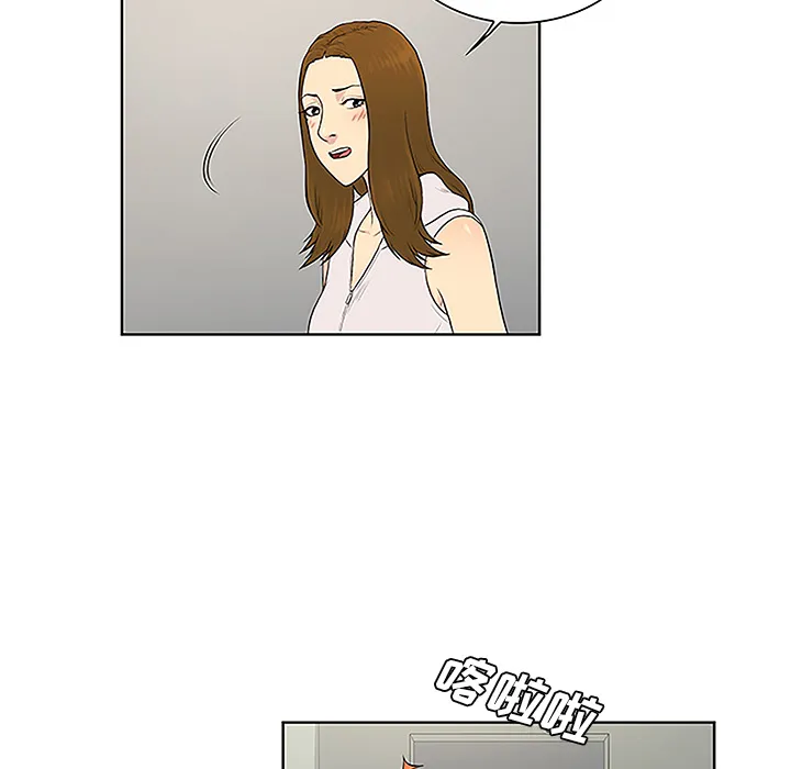 被女神环绕的男人 被女神环绕的男人：49