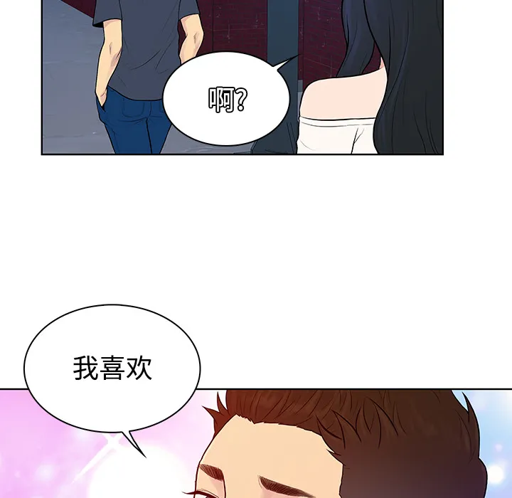 被女神环绕的男人 被女神环绕的男人：20