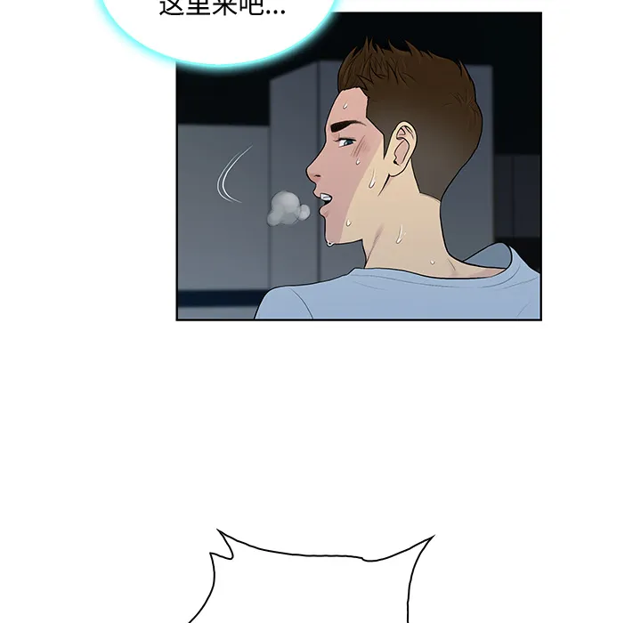 被女神环绕的男人 被女神环绕的男人：15