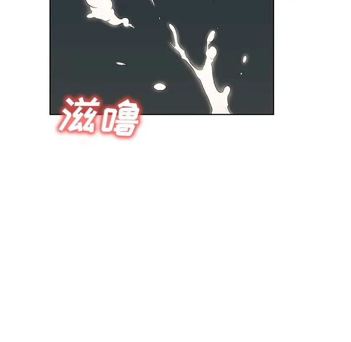 被女神环绕的男人 被女神环绕的男人：43