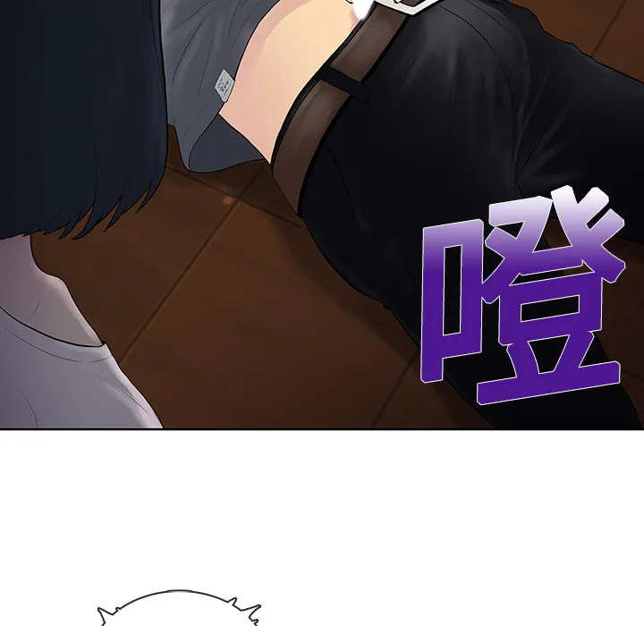 被女神环绕的男人 被女神环绕的男人：3