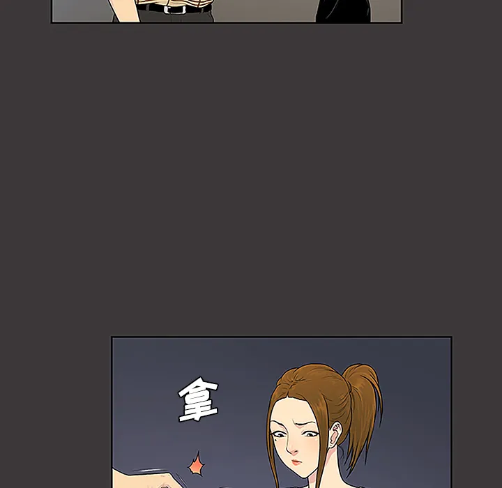 被女神环绕的男人 被女神环绕的男人：34