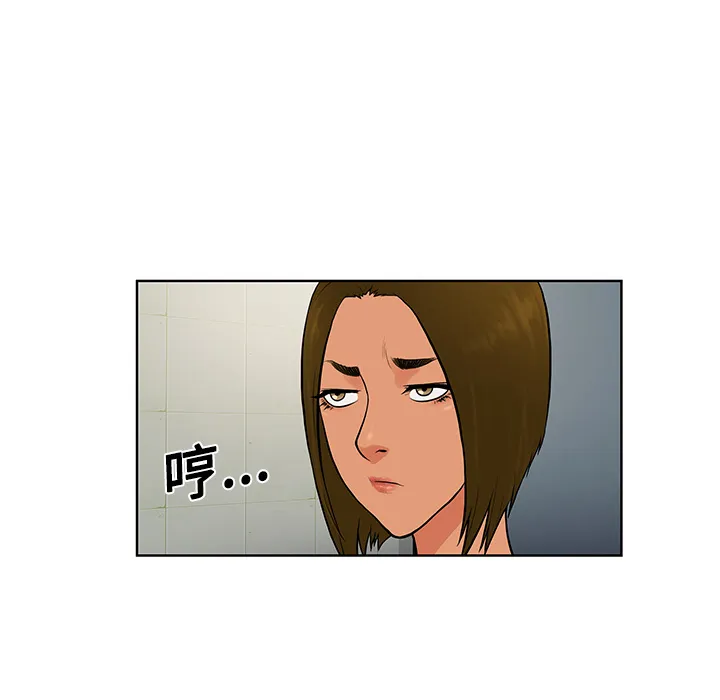 被女神环绕的男人 被女神环绕的男人：17