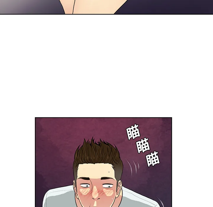 被女神环绕的男人 被女神环绕的男人：10
