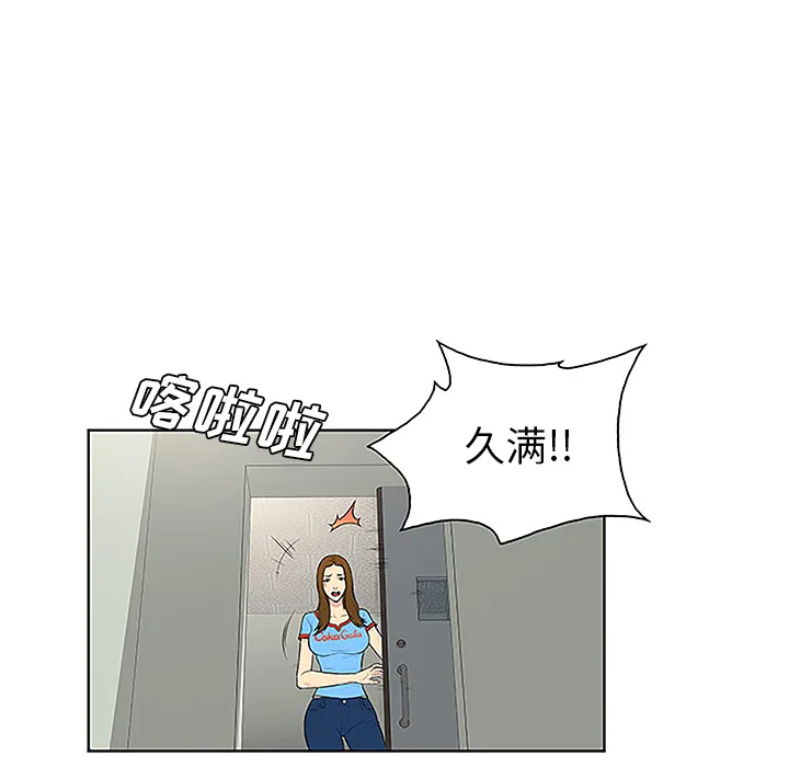 被女神环绕的男人 被女神环绕的男人：47