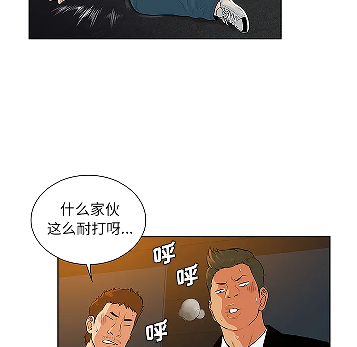 被女神环绕的男人 被女神环绕的男人：48
