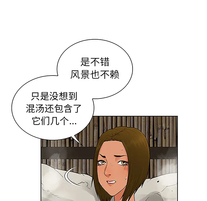 被女神环绕的男人 被女神环绕的男人：37