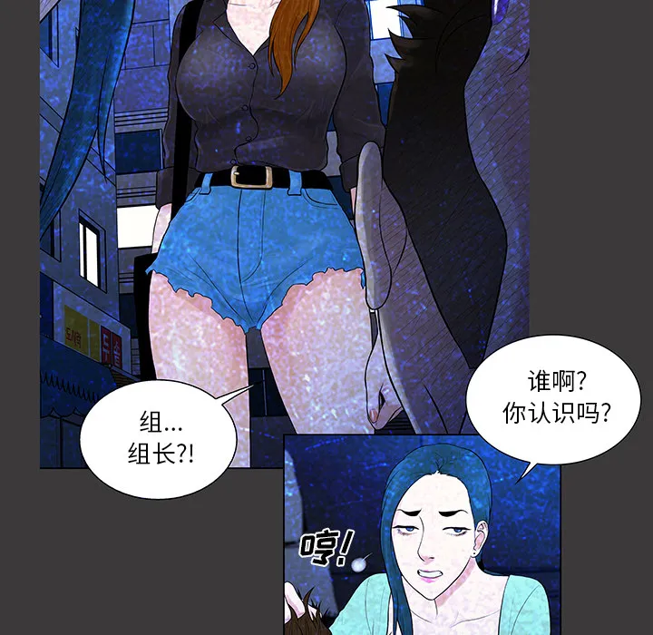 被女神环绕的男人 被女神环绕的男人：55