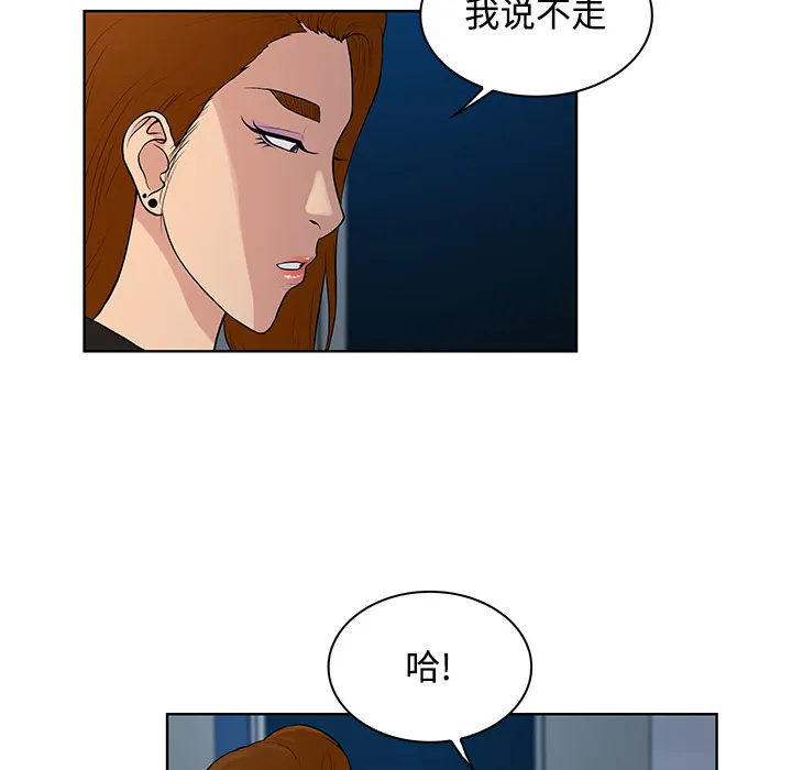 被女神环绕的男人 被女神环绕的男人：15