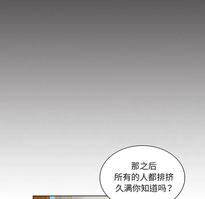 被女神环绕的男人 被女神环绕的男人：45