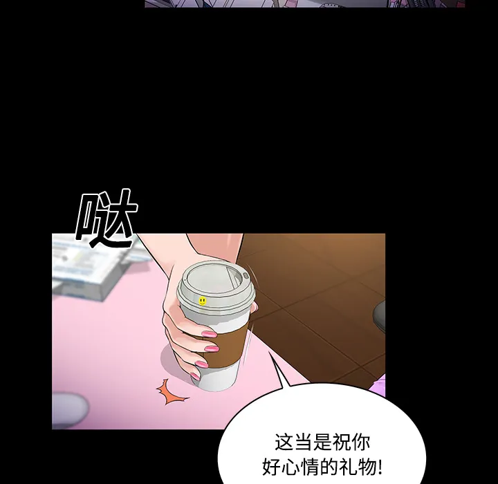 被女神环绕的男人 被女神环绕的男人：9