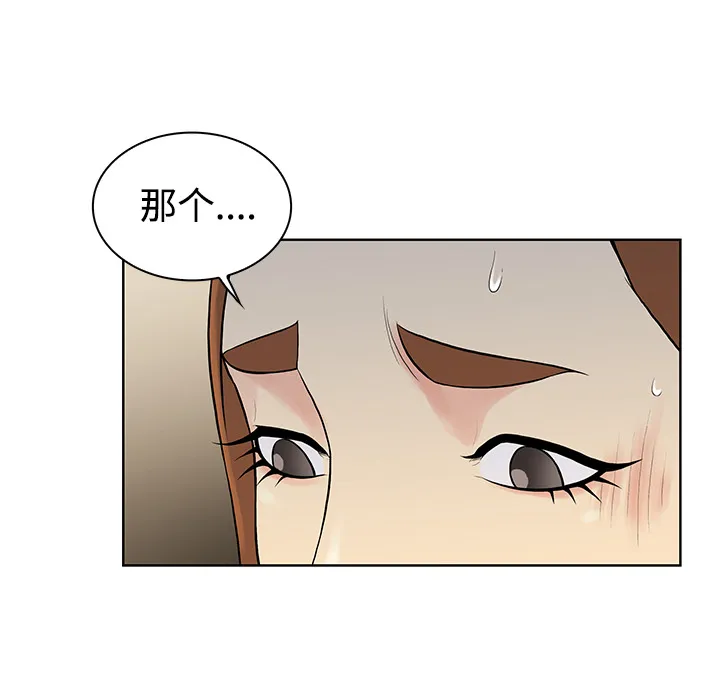 被女神环绕的男人 被女神环绕的男人：12