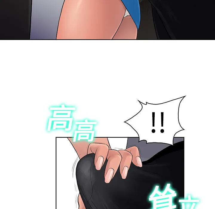被女神环绕的男人 被女神环绕的男人：2