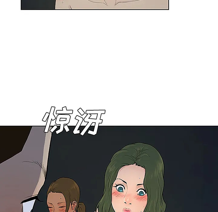 被女神环绕的男人 被女神环绕的男人：39