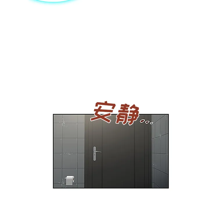 被女神环绕的男人 被女神环绕的男人：31
