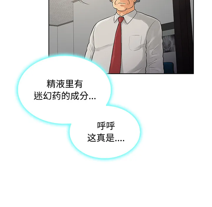 被女神环绕的男人 被女神环绕的男人：22