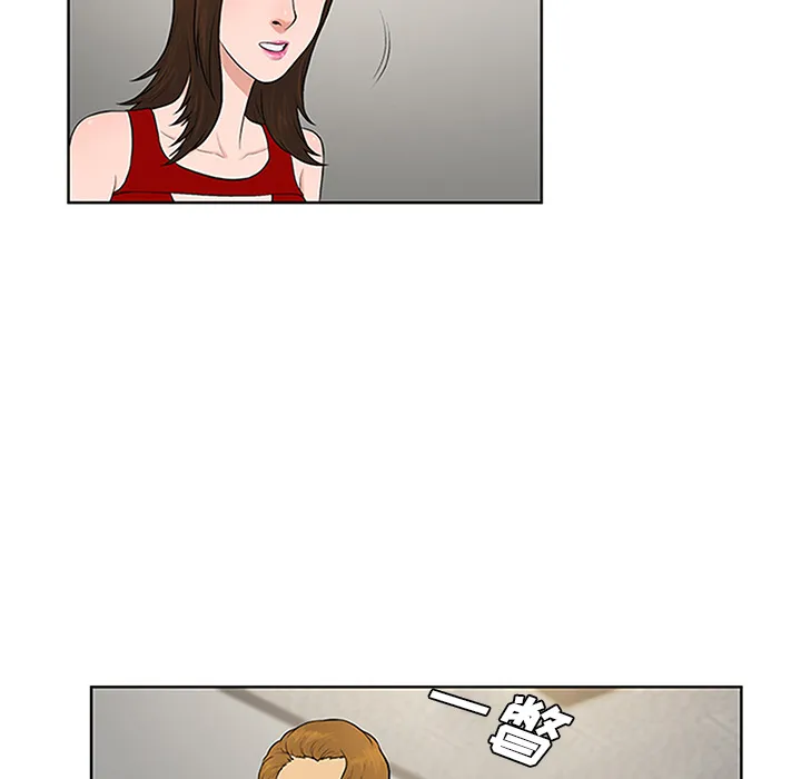 被女神环绕的男人 被女神环绕的男人：25