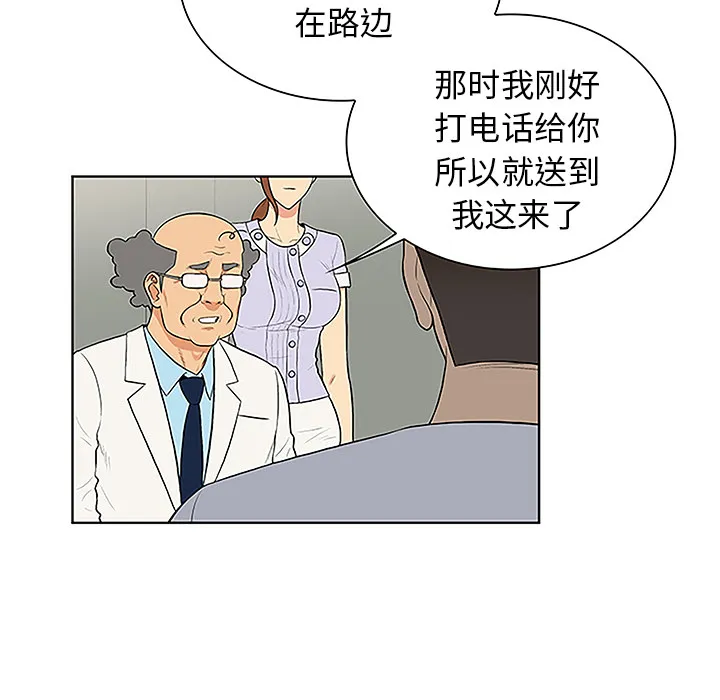 被女神环绕的男人 被女神环绕的男人：44