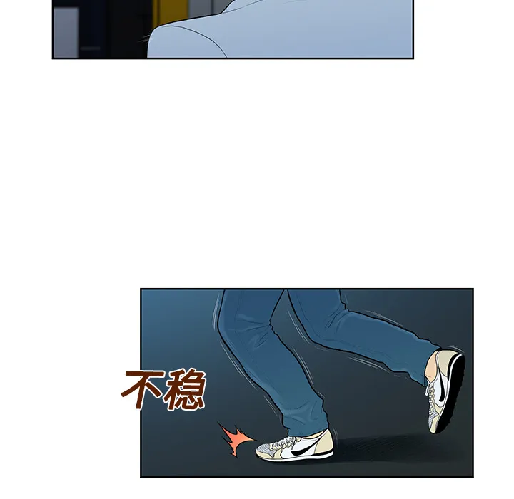 被女神环绕的男人 被女神环绕的男人：15