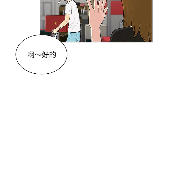 被女神环绕的男人 被女神环绕的男人：33