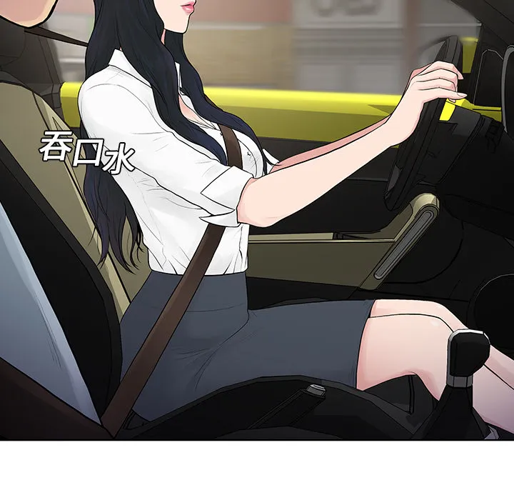 被女神环绕的男人 被女神环绕的男人：8