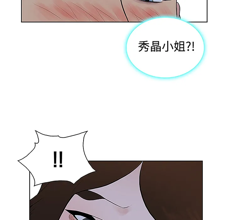 被女神环绕的男人 被女神环绕的男人：41