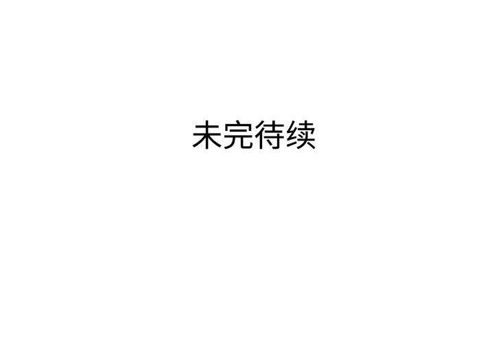 被女神环绕的男人 被女神环绕的男人：6