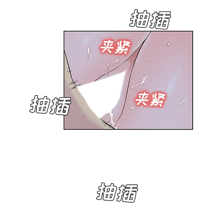 被女神环绕的男人 被女神环绕的男人：42