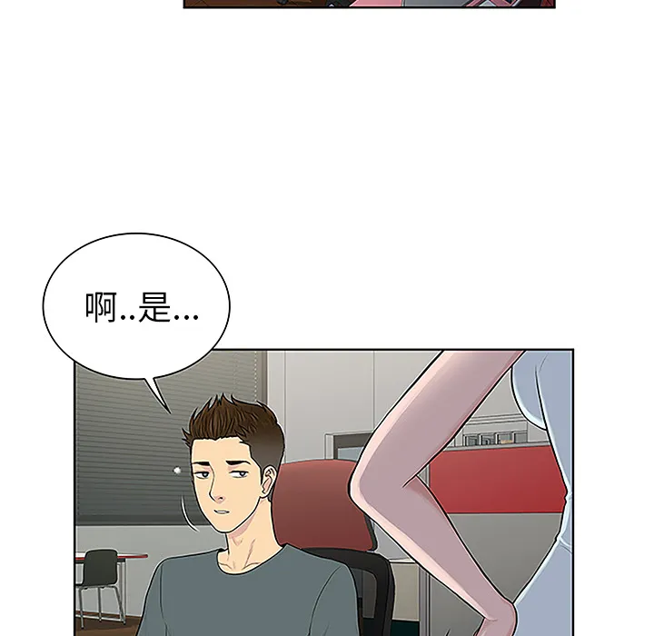 被女神环绕的男人 被女神环绕的男人：44