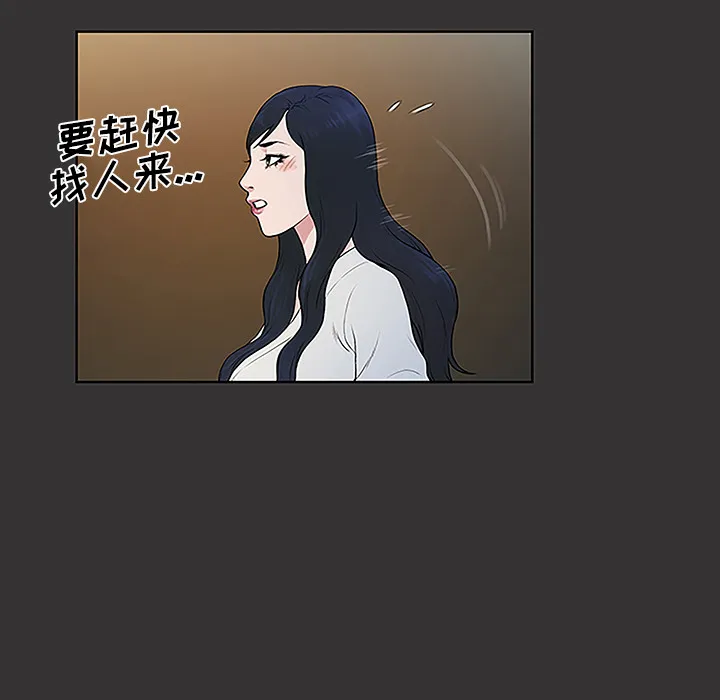 被女神环绕的男人 被女神环绕的男人：40