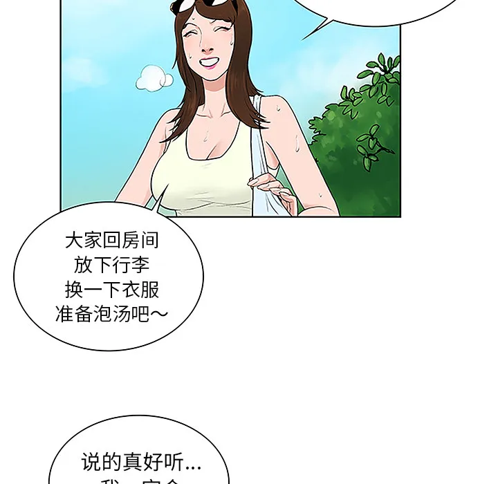 被女神环绕的男人 被女神环绕的男人：37