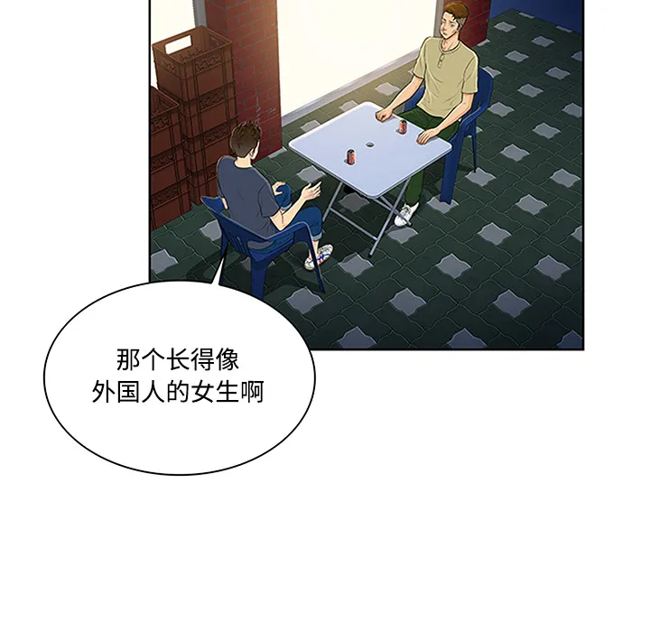 被女神环绕的男人 被女神环绕的男人：23