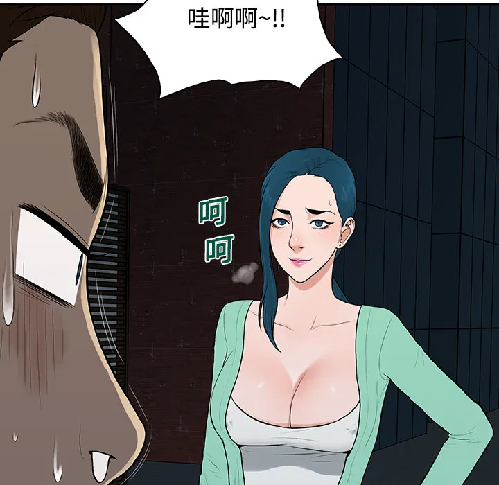 被女神环绕的男人 被女神环绕的男人：15