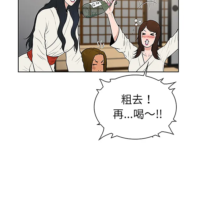 被女神环绕的男人 被女神环绕的男人：40
