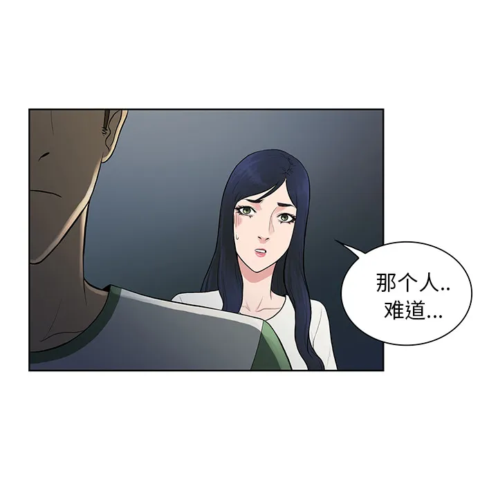 被女神环绕的男人 被女神环绕的男人：51