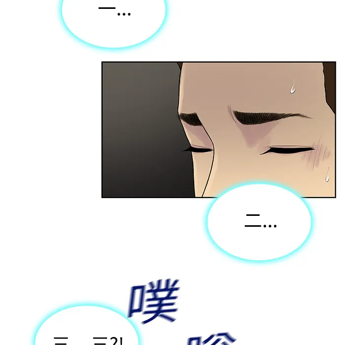 被女神环绕的男人 被女神环绕的男人：9