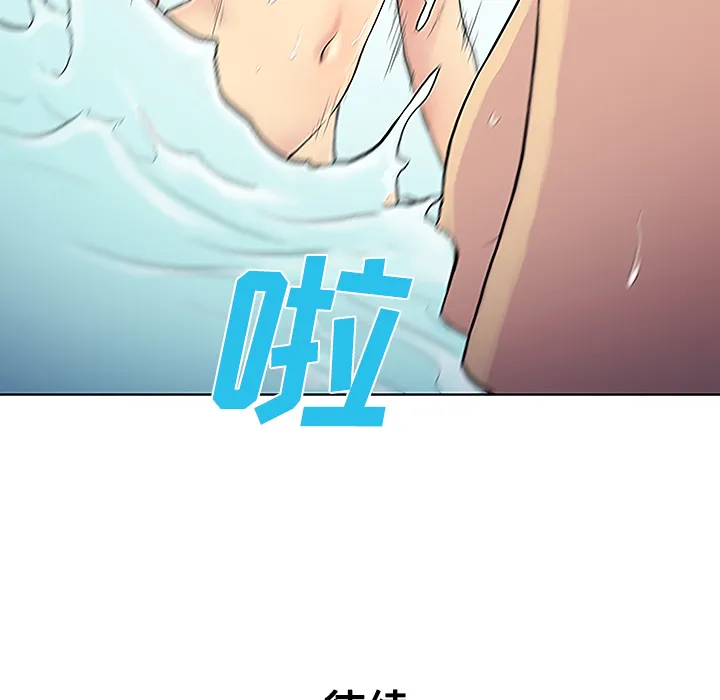 被女神环绕的男人 被女神环绕的男人：37