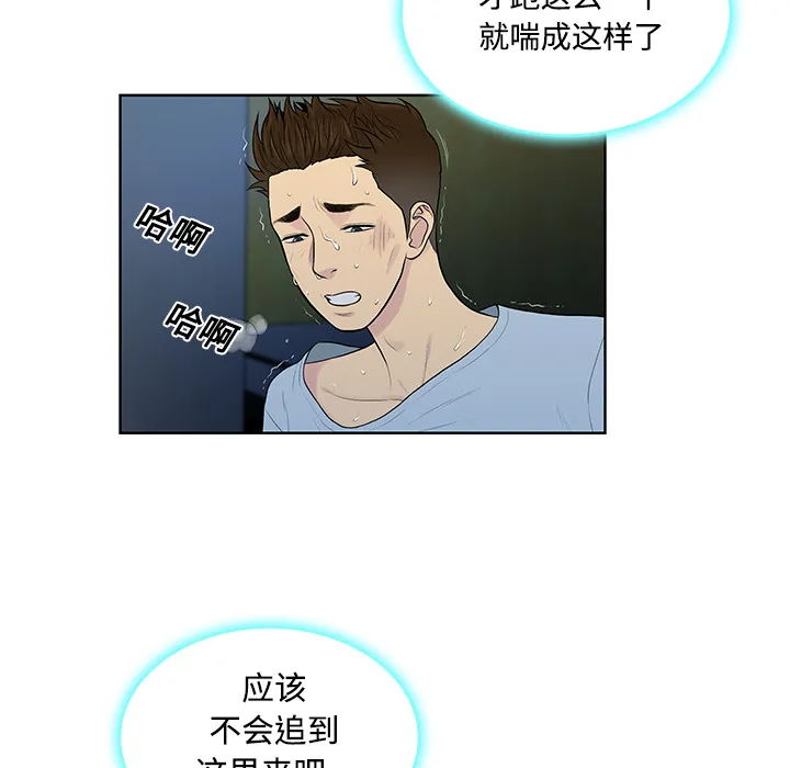 被女神环绕的男人 被女神环绕的男人：15