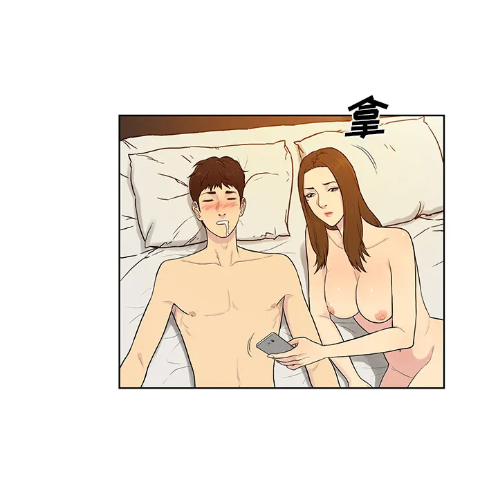 被女神环绕的男人 被女神环绕的男人：52