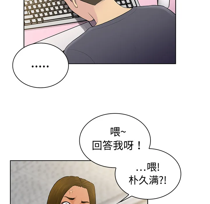 被女神环绕的男人 被女神环绕的男人：4