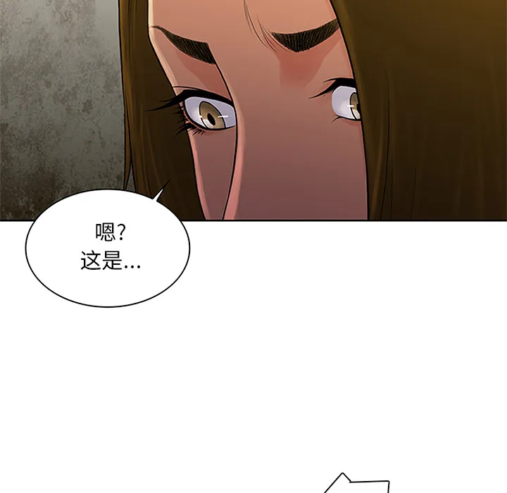 被女神环绕的男人 被女神环绕的男人：24