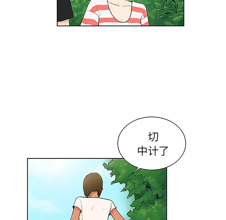 被女神环绕的男人 被女神环绕的男人：37