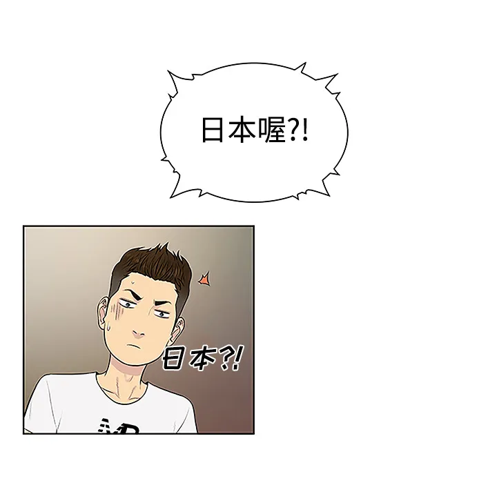 被女神环绕的男人 被女神环绕的男人：35
