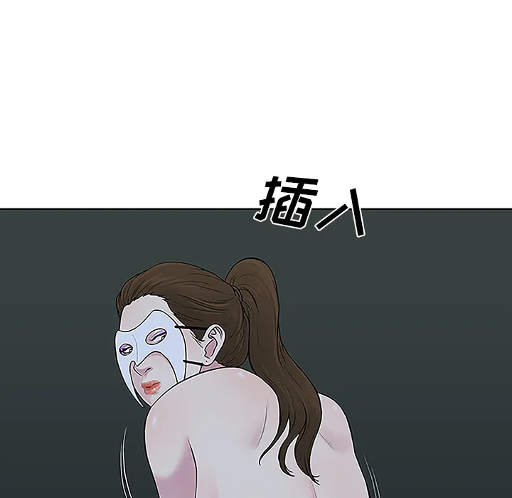 被女神环绕的男人 被女神环绕的男人：43